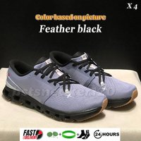 98 feather black