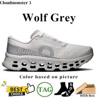 109 Wolf Grey